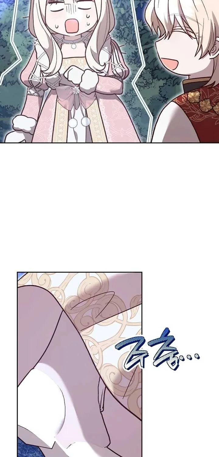 Read The Emperor’s Dog chapter 34 image 68 on Lezhin
