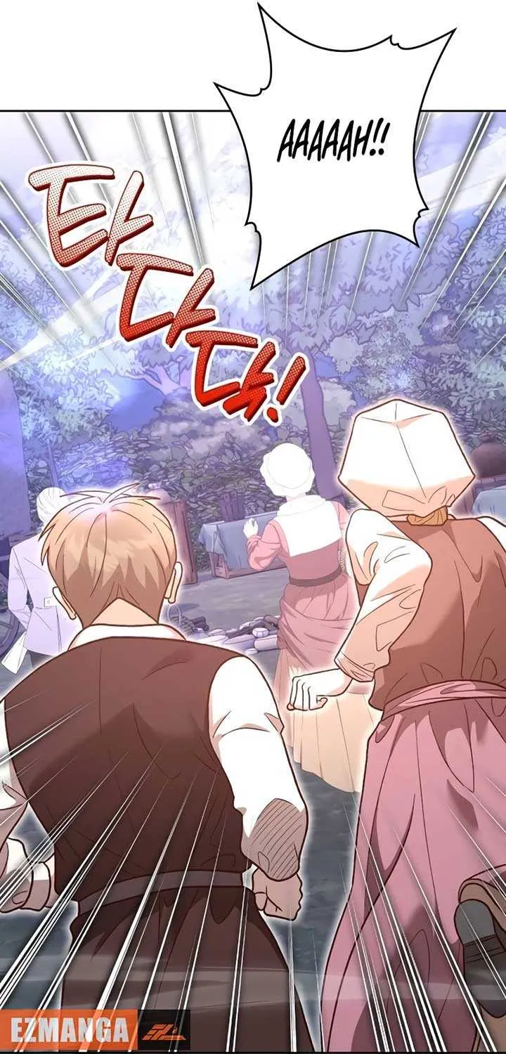 Read The Emperor’s Dog chapter 34 image 8 on Lezhin