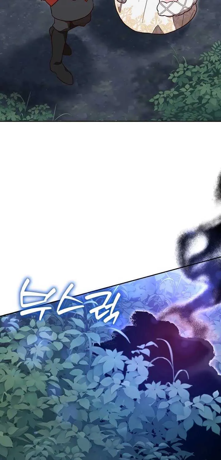Read The Emperor’s Dog chapter 35 image 29 on Lezhin