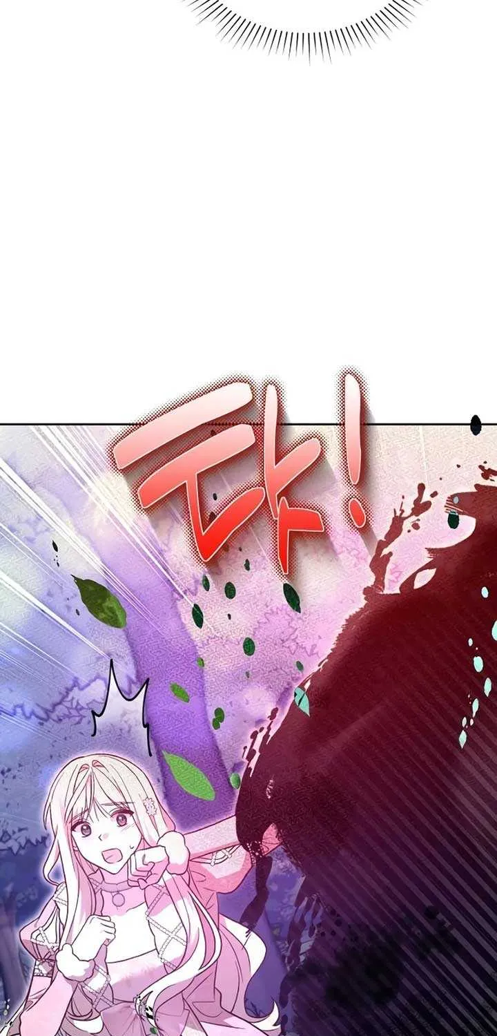 Read The Emperor’s Dog chapter 35 image 31 on Lezhin