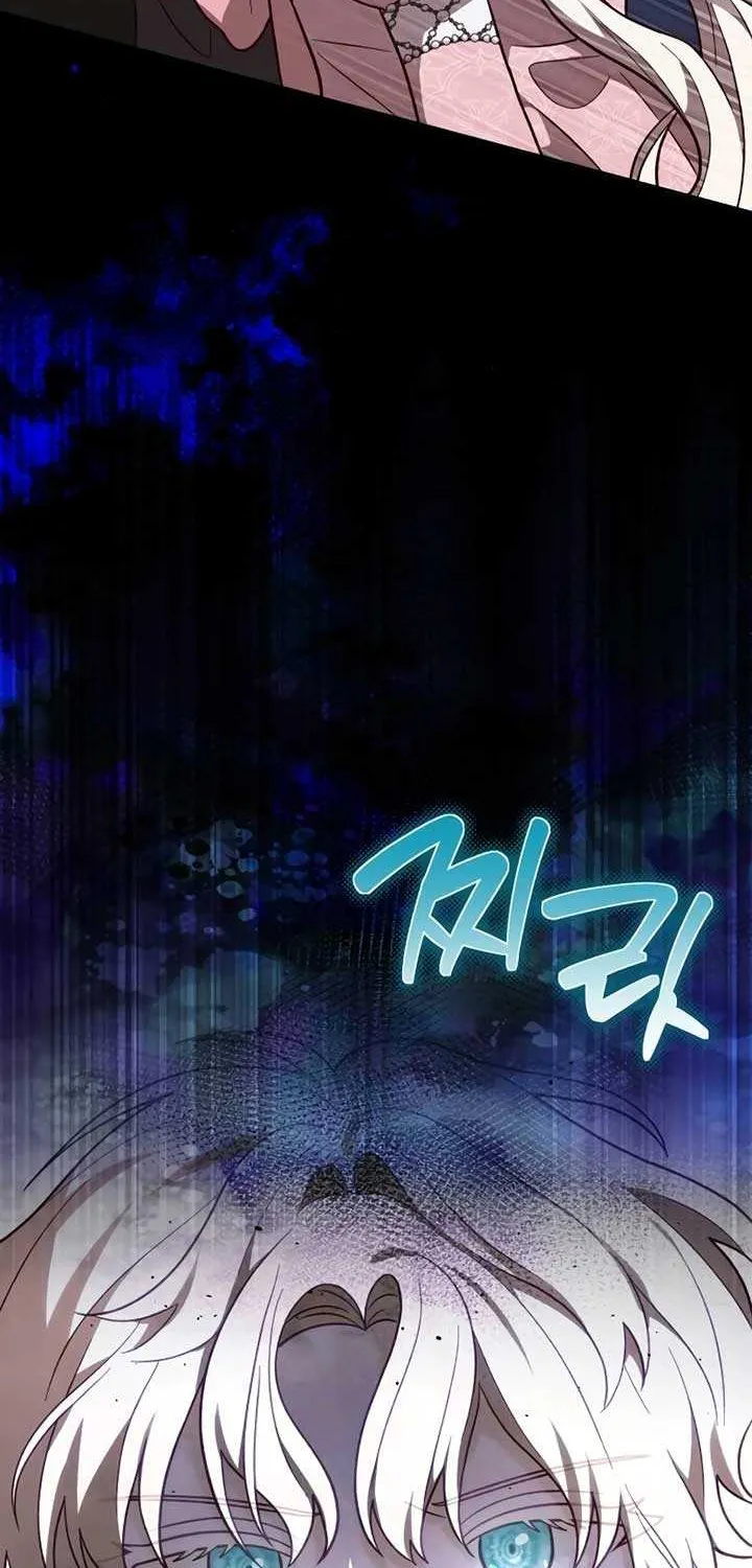 Read The Emperor’s Dog chapter 35 image 34 on Lezhin