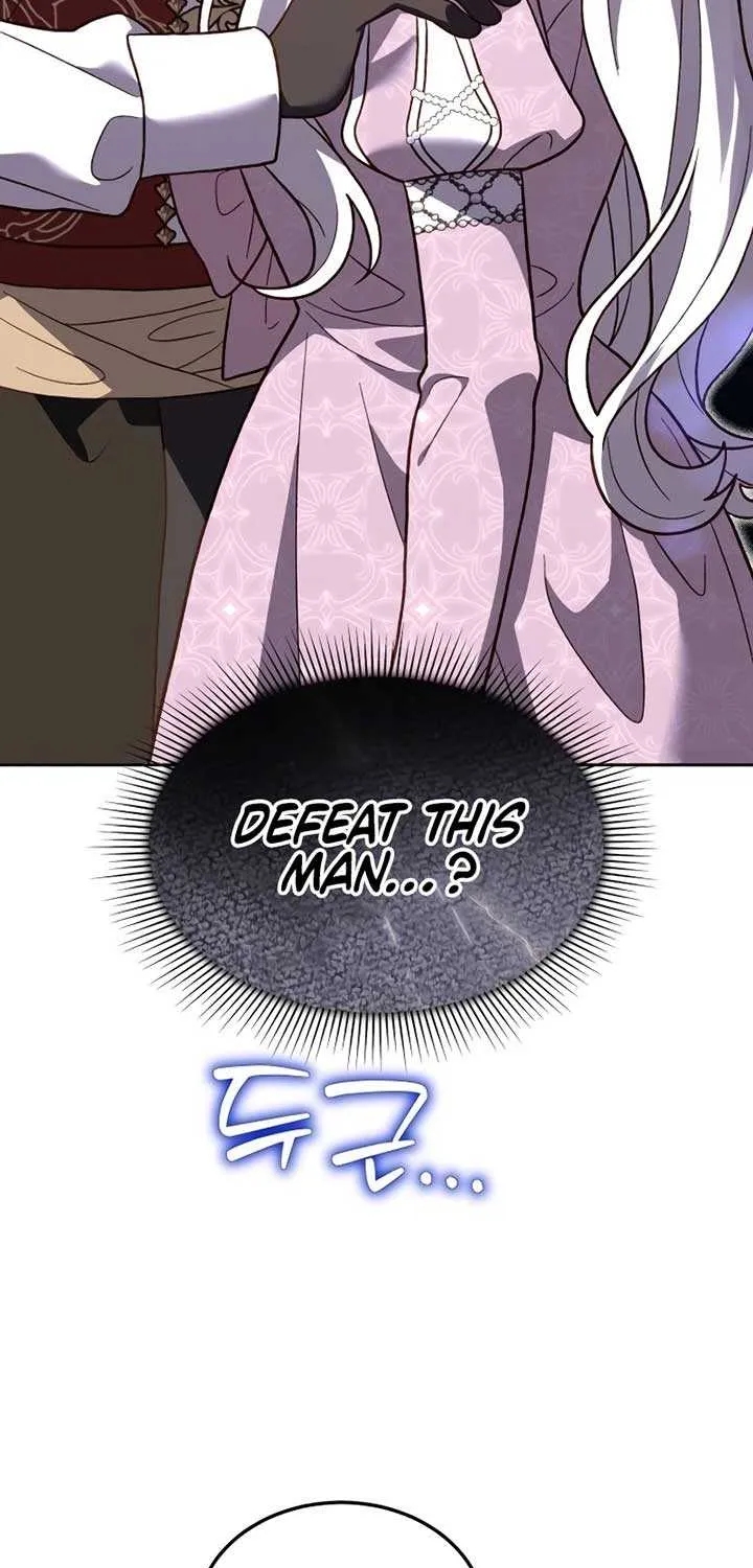 Read The Emperor’s Dog chapter 35 image 47 on Lezhin