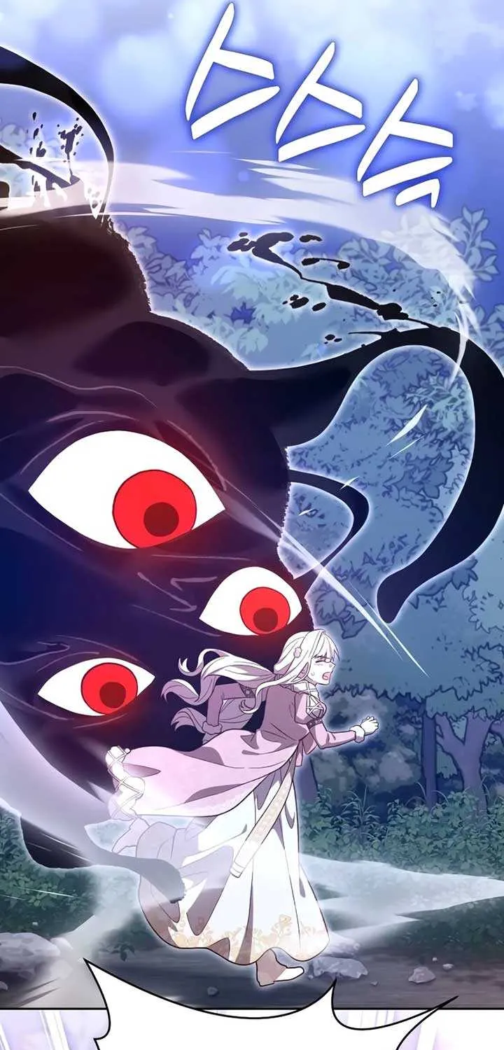 Read The Emperor’s Dog chapter 35 image 57 on Lezhin