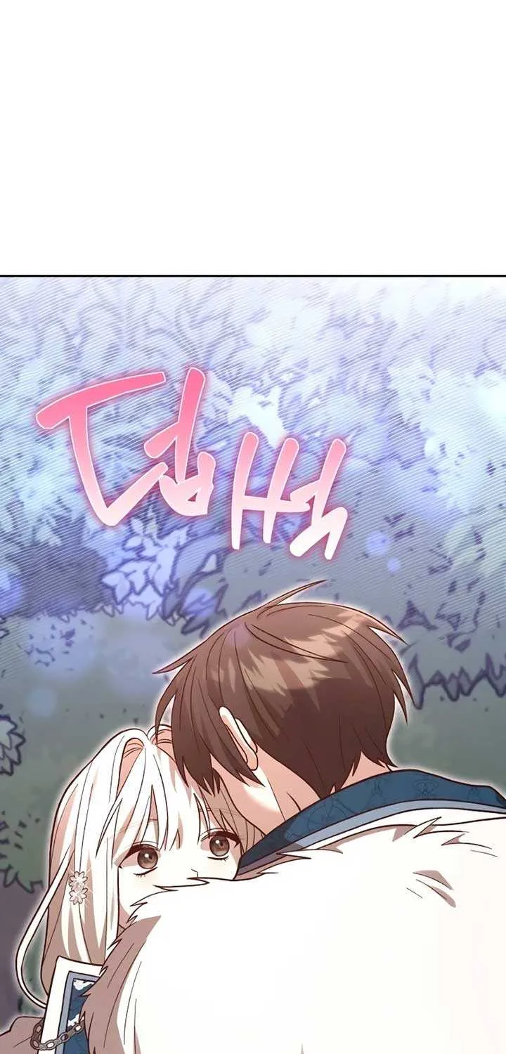 Read The Emperor’s Dog chapter 35 image 67 on Lezhin