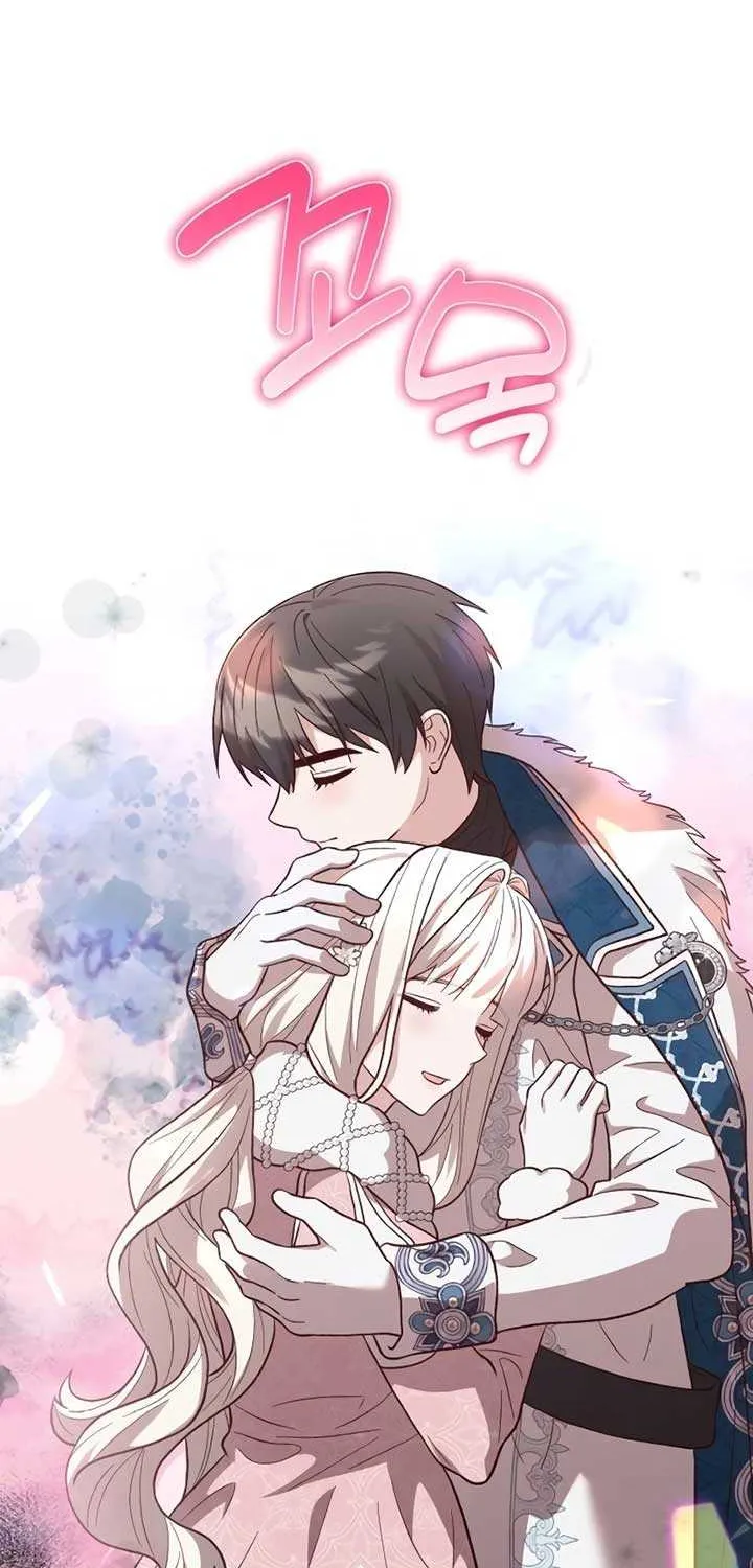 Read The Emperor’s Dog chapter 35 image 75 on Lezhin