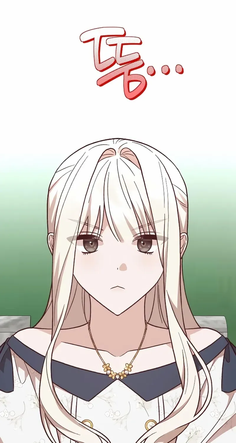Read The Emperor’s Dog chapter 38 image 29 on Lezhin