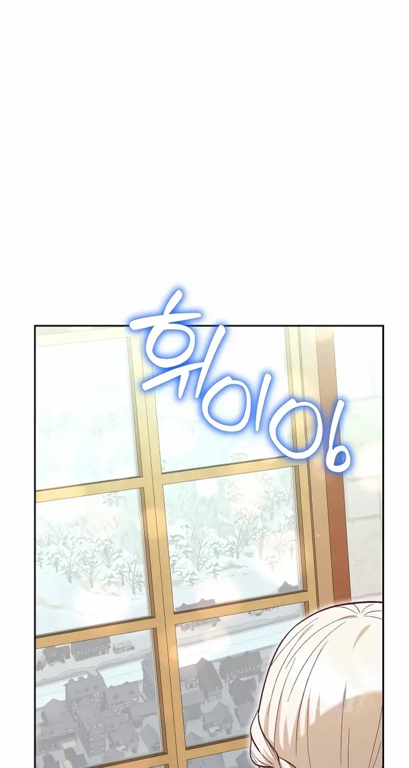 Read The Emperor’s Dog chapter 40 image 16 on Lezhin