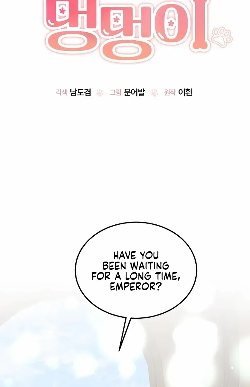 Read The Emperor’s Dog chapter 41 image 18 on Lezhin
