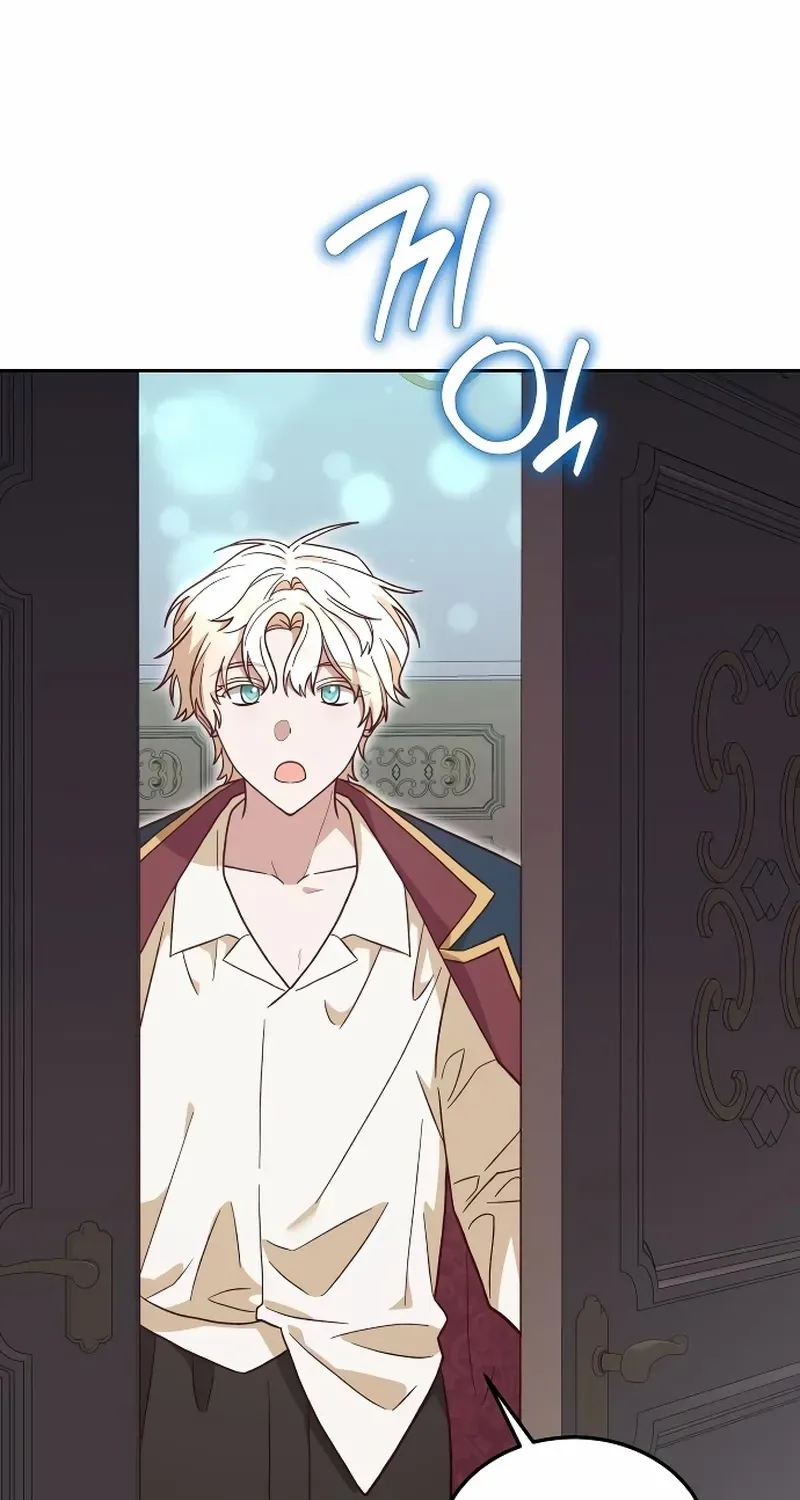 Read The Emperor’s Dog chapter 41 image 70 on Lezhin