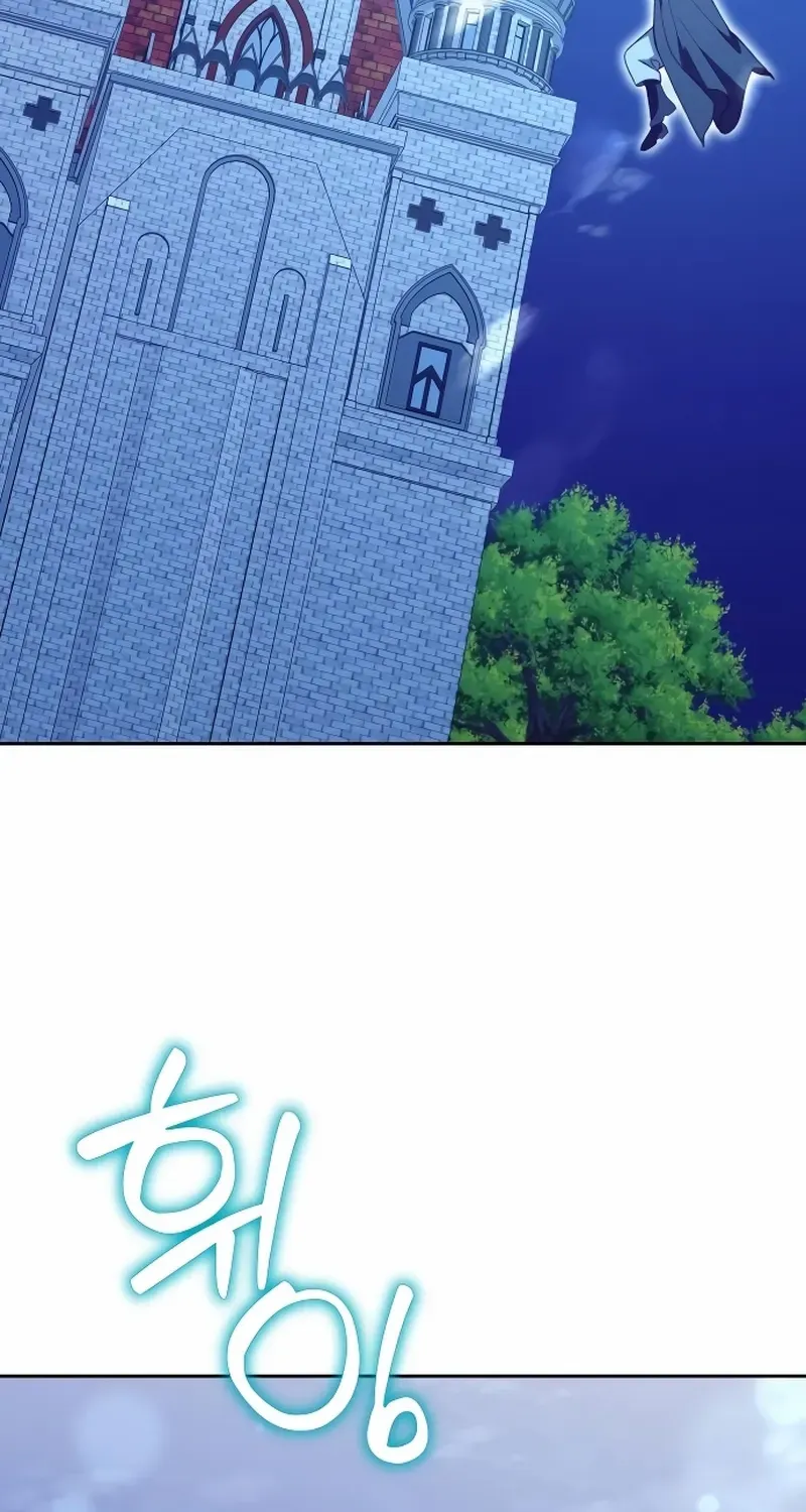 Read The Emperor’s Dog chapter 41 image 74 on Lezhin