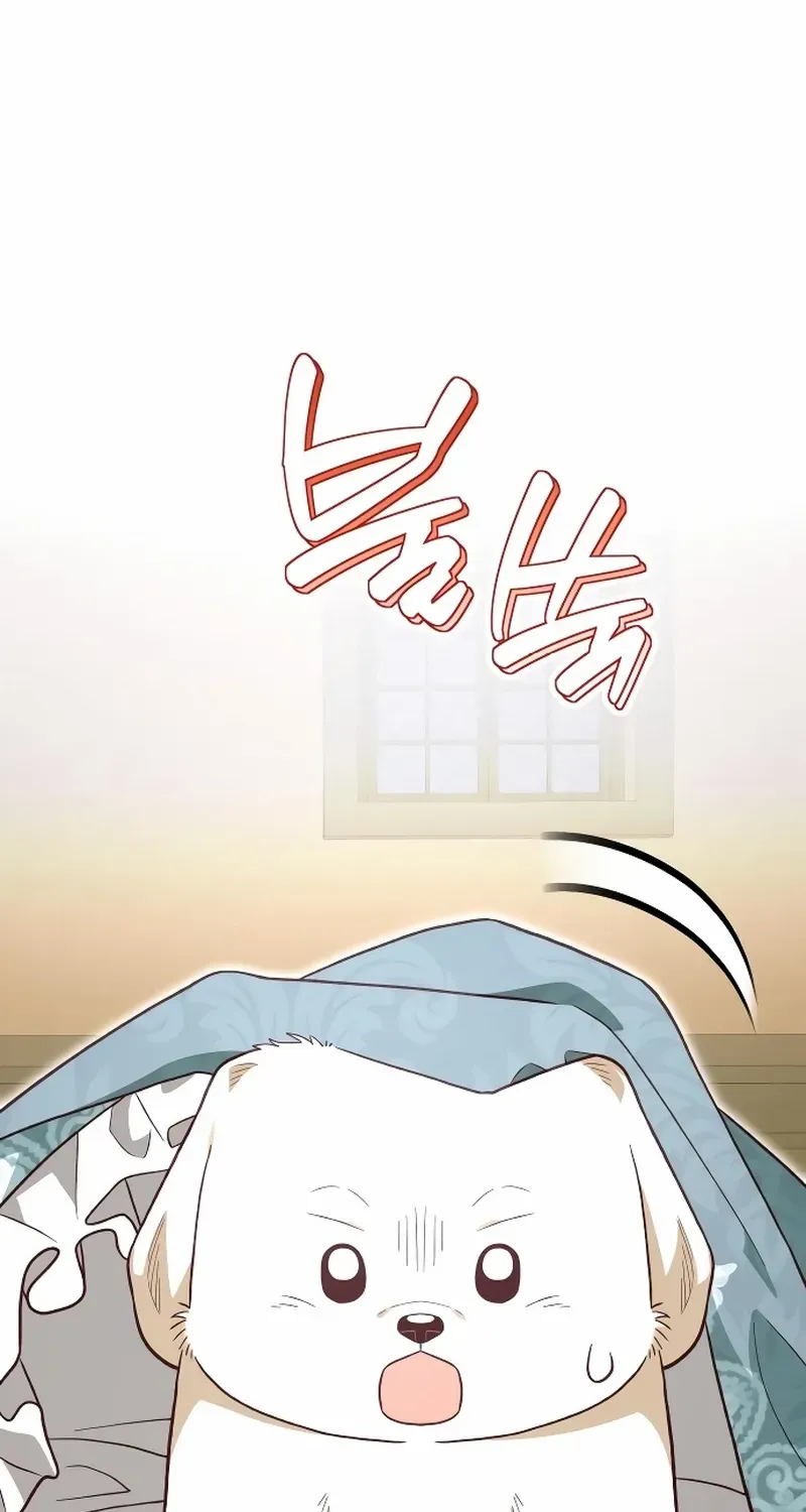 Read The Emperor’s Dog chapter 41 image 93 on Lezhin