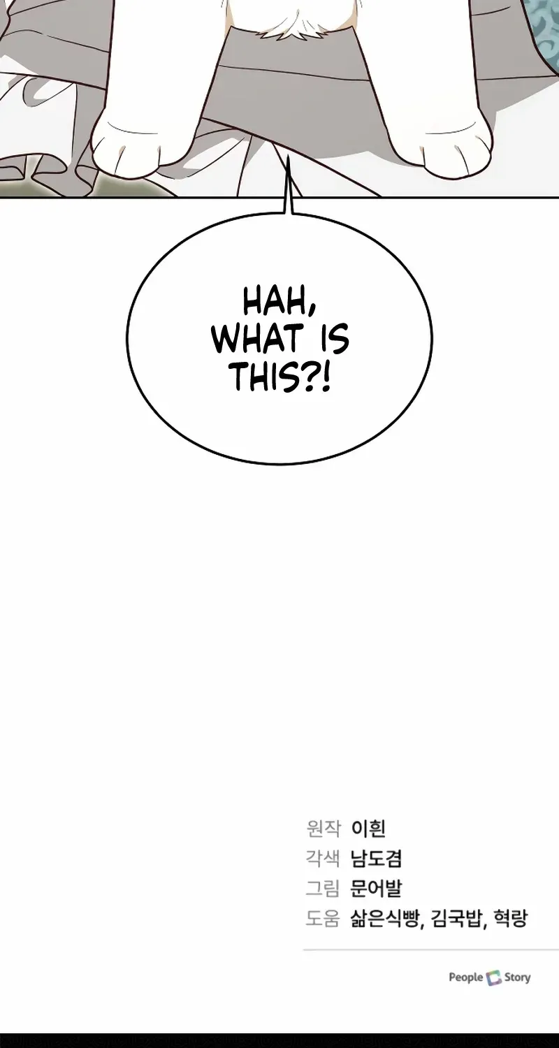 Read The Emperor’s Dog chapter 41 image 94 on Lezhin