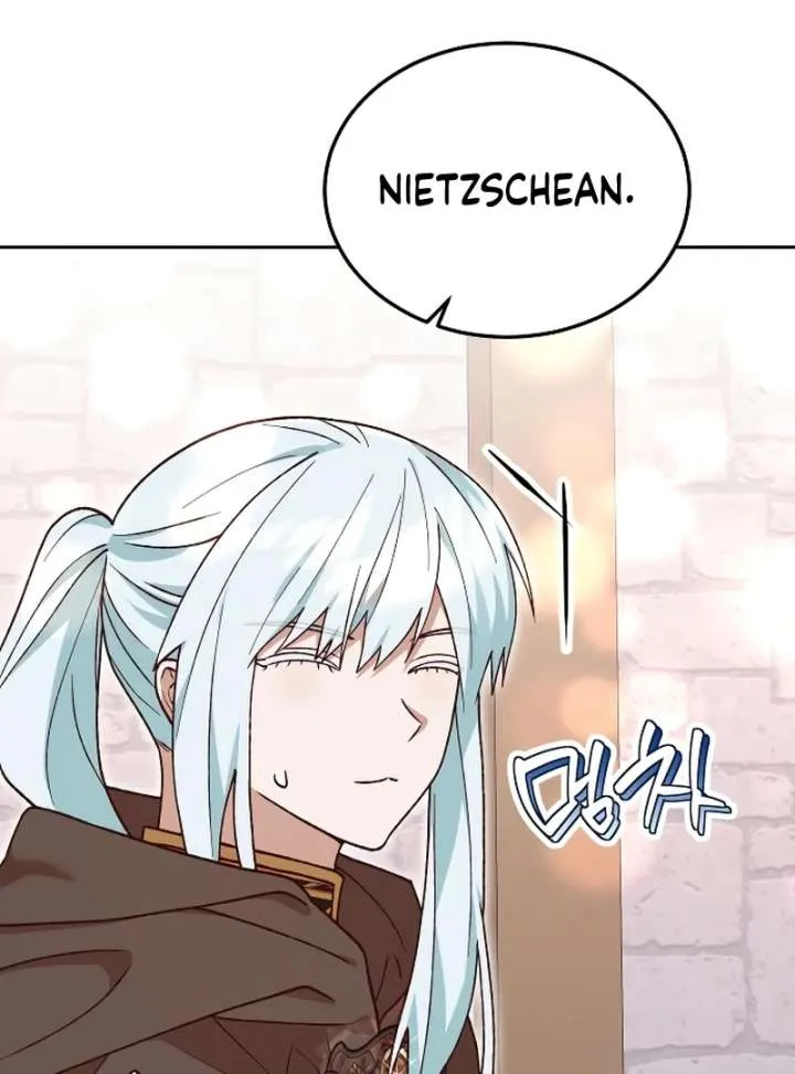 Read The Emperor’s Dog chapter 42 image 10 on Lezhin
