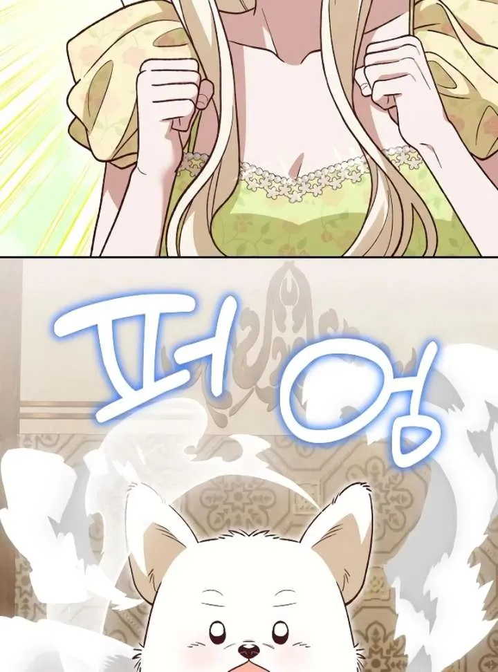 Read The Emperor’s Dog chapter 42 image 53 on Lezhin