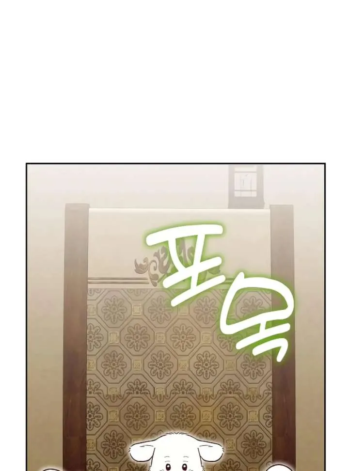 Read The Emperor’s Dog chapter 42 image 55 on Lezhin