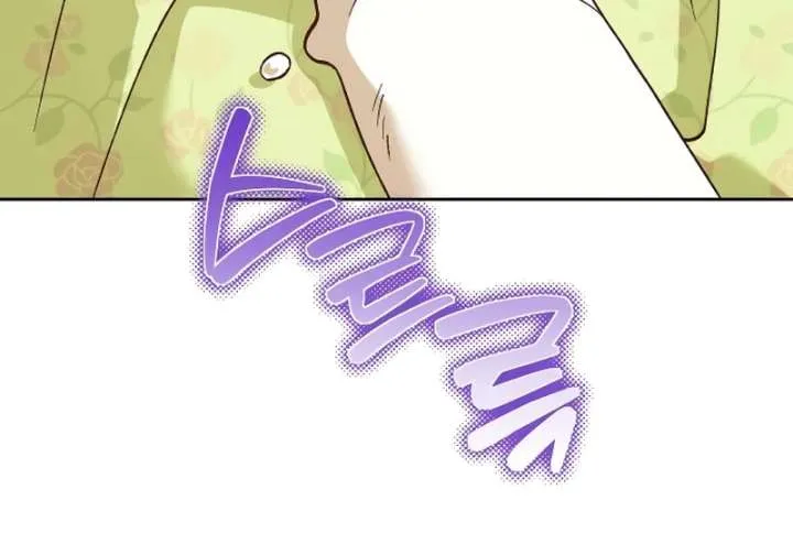 Read The Emperor’s Dog chapter 42 image 61 on Lezhin