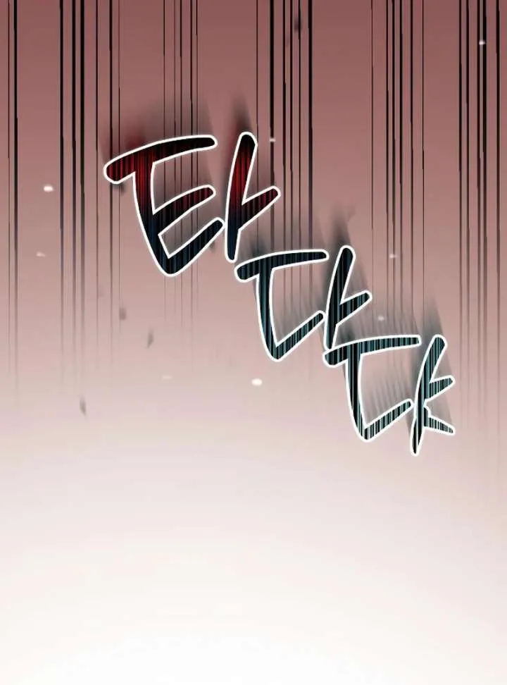 Read The Emperor’s Dog chapter 42 image 68 on Lezhin