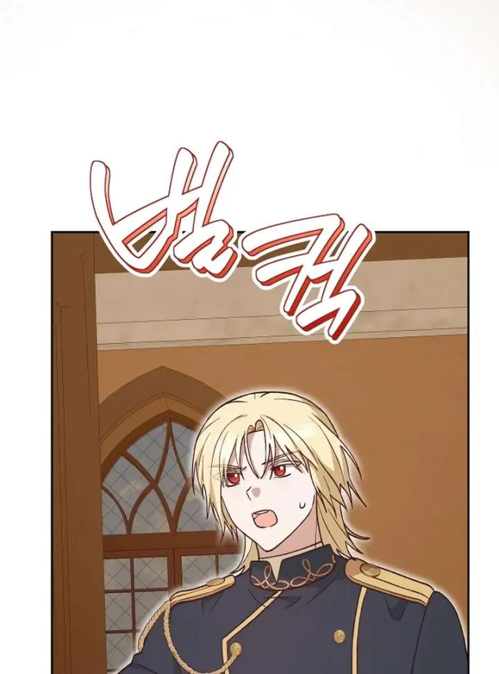 Read The Emperor’s Dog chapter 42 image 69 on Lezhin
