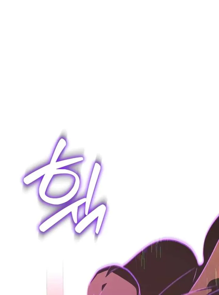 Read The Emperor’s Dog chapter 42 image 7 on Lezhin