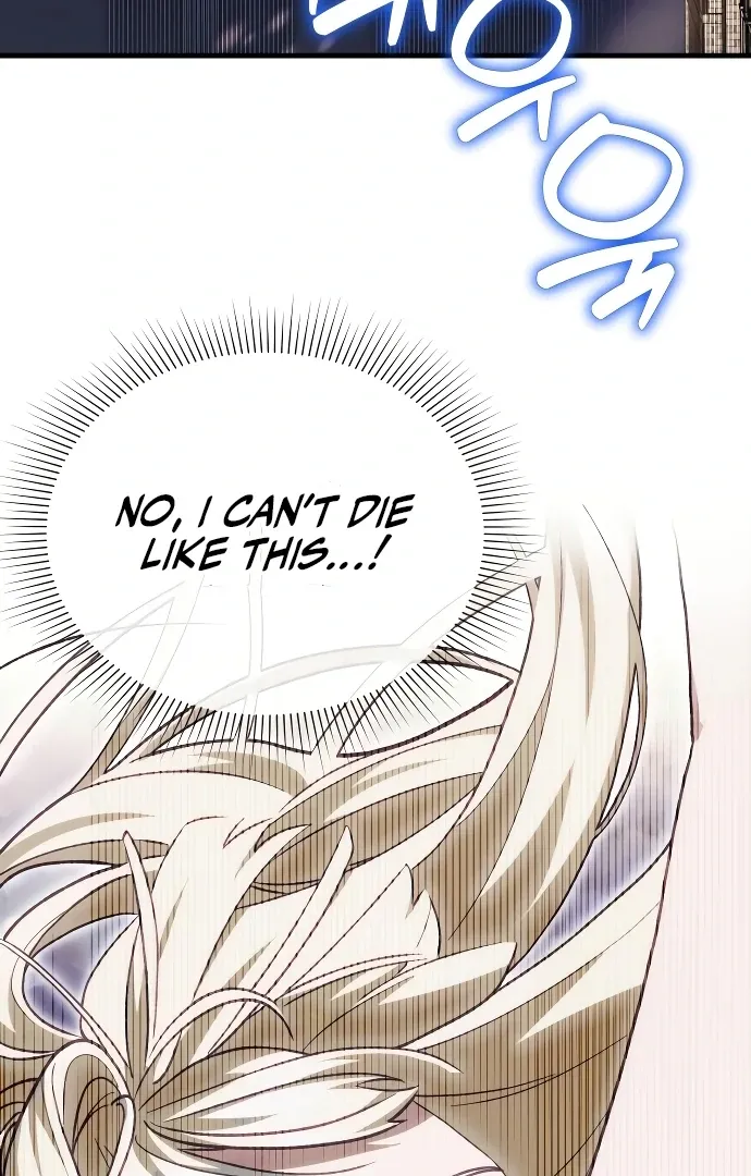 Read The Emperor’s Dog chapter 43 image 105 on Lezhin