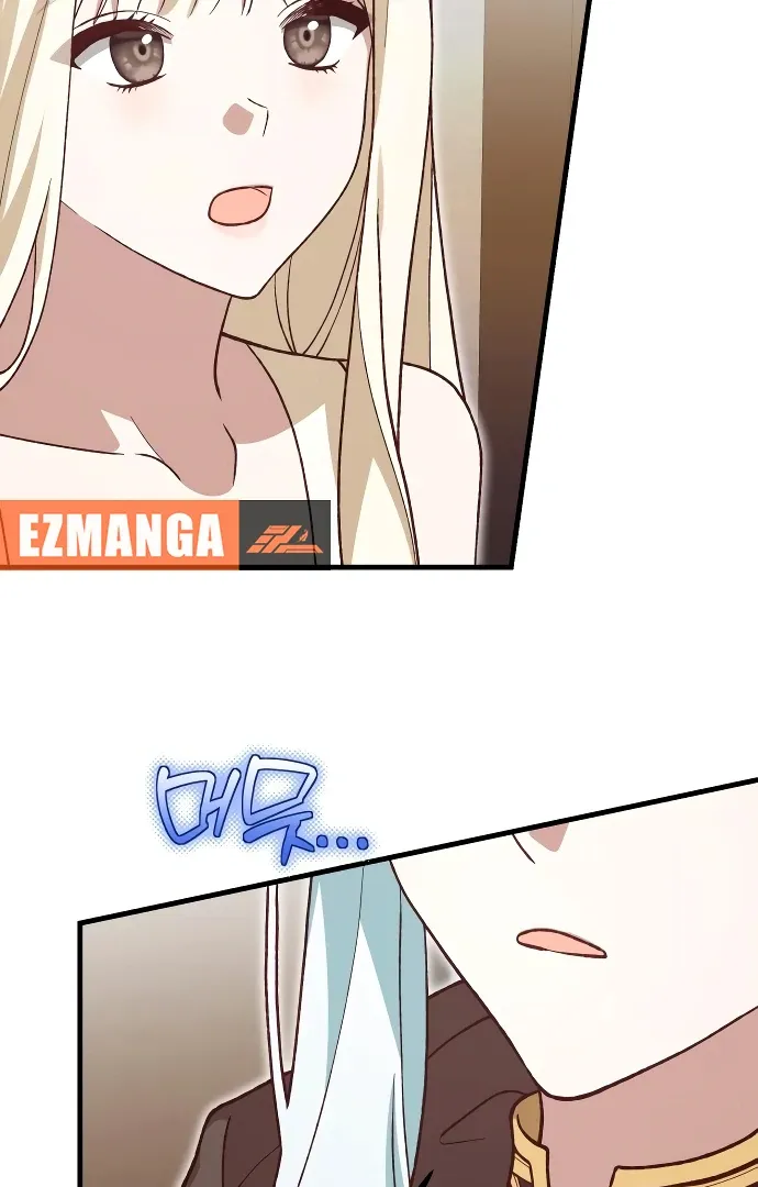 Read The Emperor’s Dog chapter 43 image 16 on Lezhin