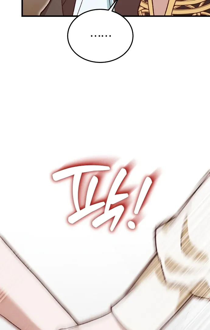 Read The Emperor’s Dog chapter 43 image 17 on Lezhin