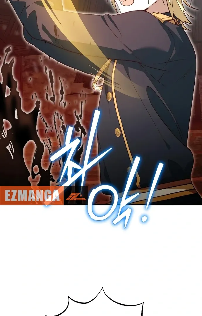 Read The Emperor’s Dog chapter 43 image 3 on Lezhin