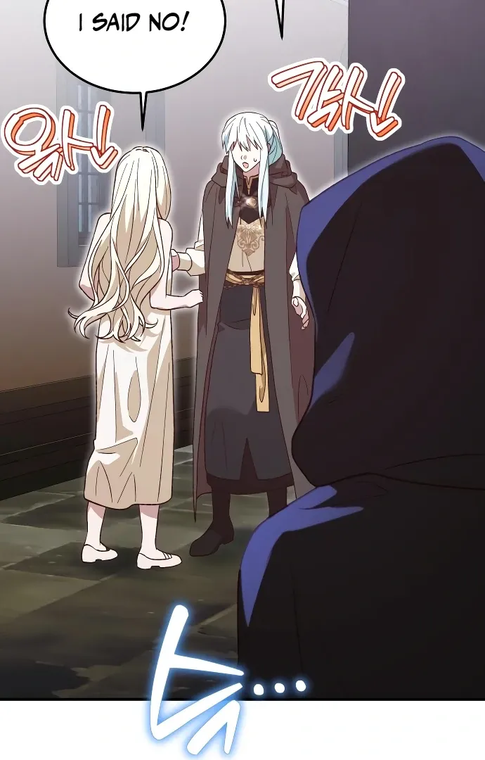 Read The Emperor’s Dog chapter 43 image 34 on Lezhin