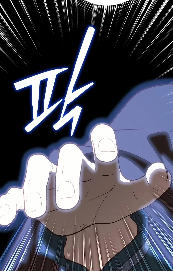 Read The Emperor’s Dog chapter 43 image 38 on Lezhin