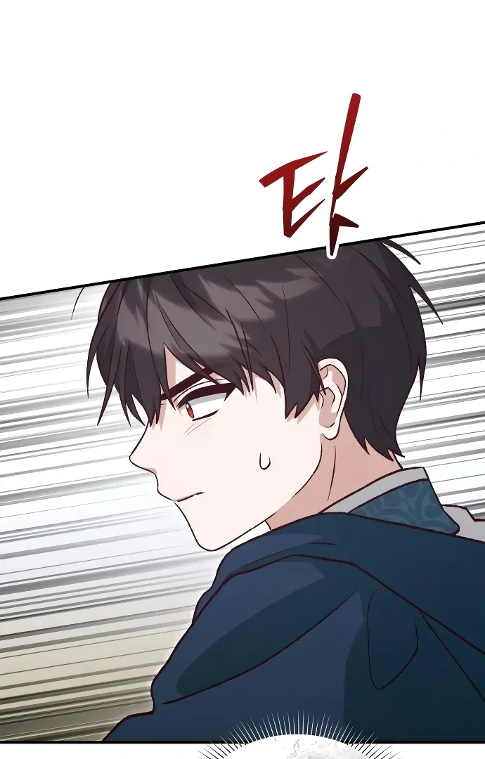 Read The Emperor’s Dog chapter 43 image 58 on Lezhin