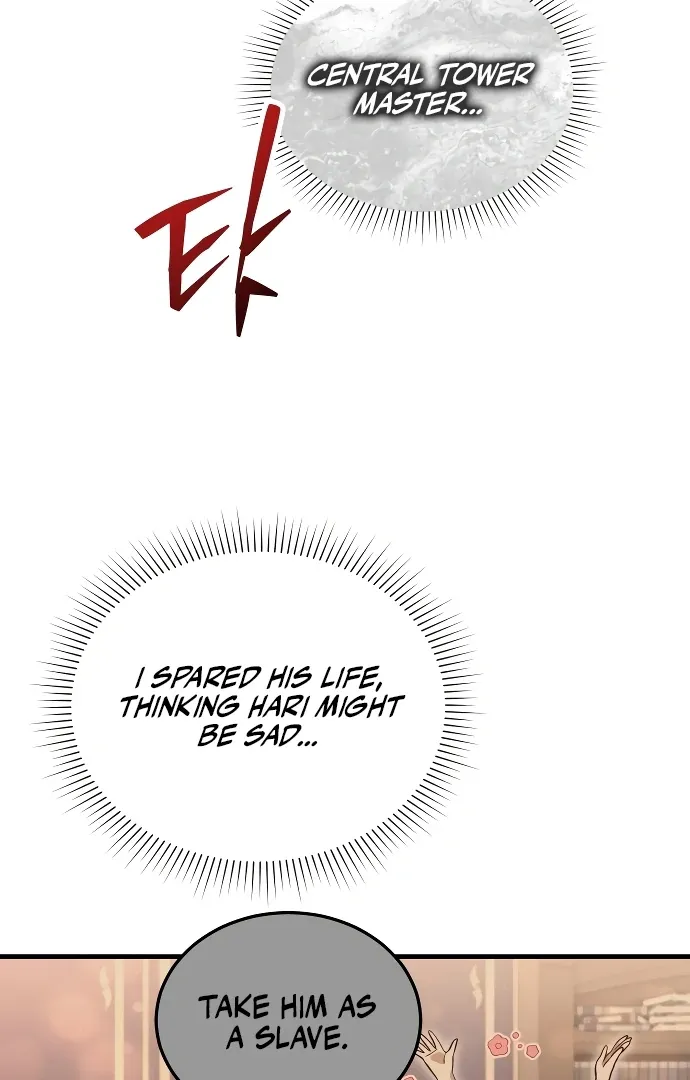 Read The Emperor’s Dog chapter 43 image 59 on Lezhin