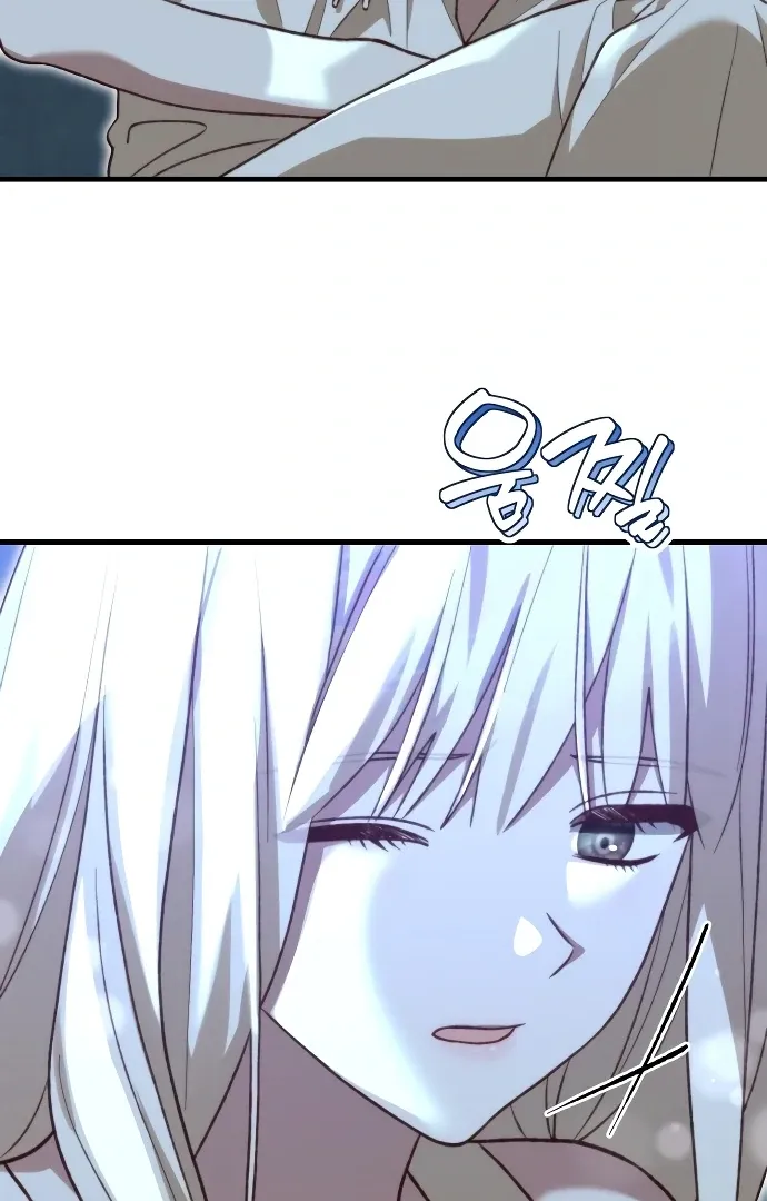 Read The Emperor’s Dog chapter 43 image 65 on Lezhin
