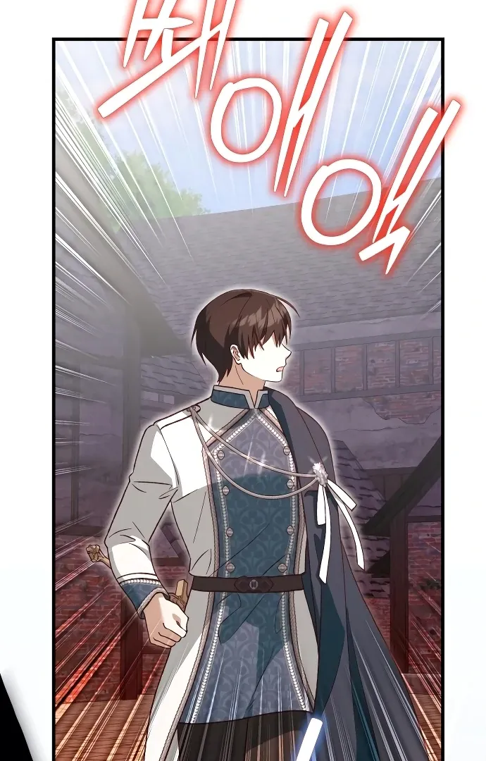 Read The Emperor’s Dog chapter 43 image 7 on Lezhin