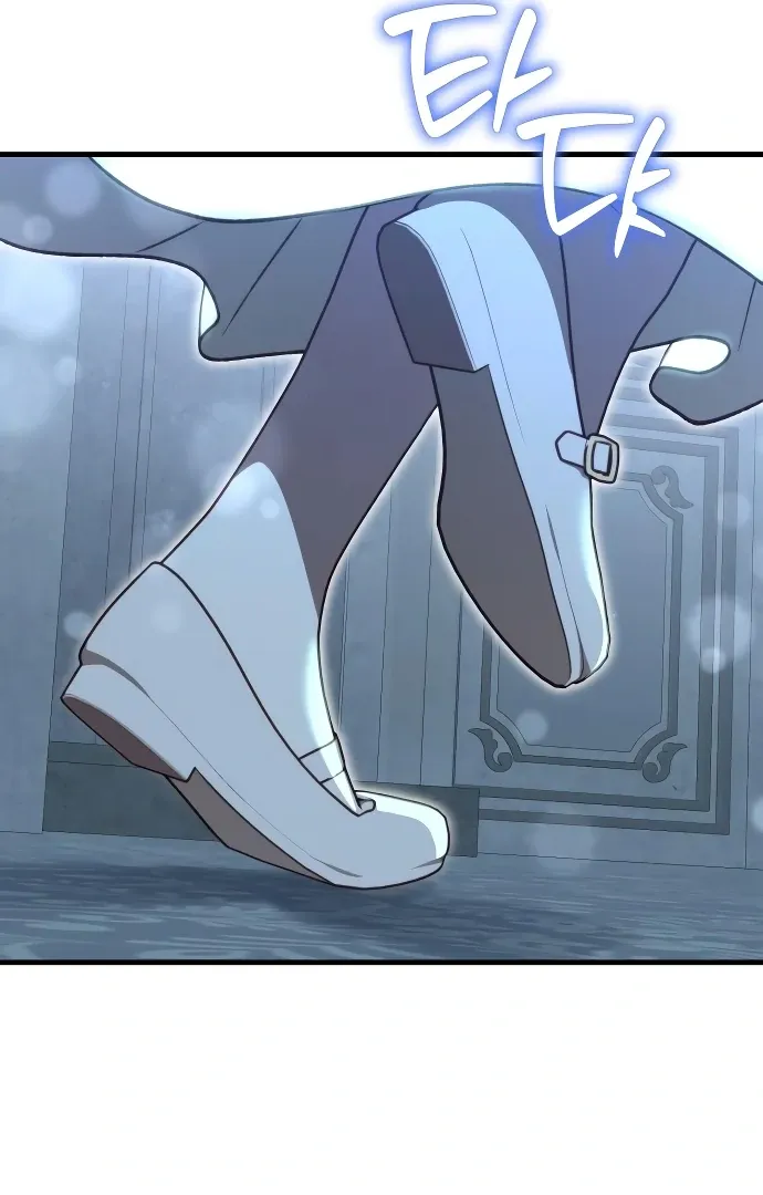 Read The Emperor’s Dog chapter 43 image 83 on Lezhin