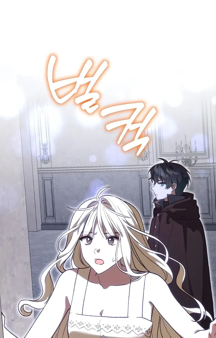 Read The Emperor’s Dog chapter 43 image 84 on Lezhin