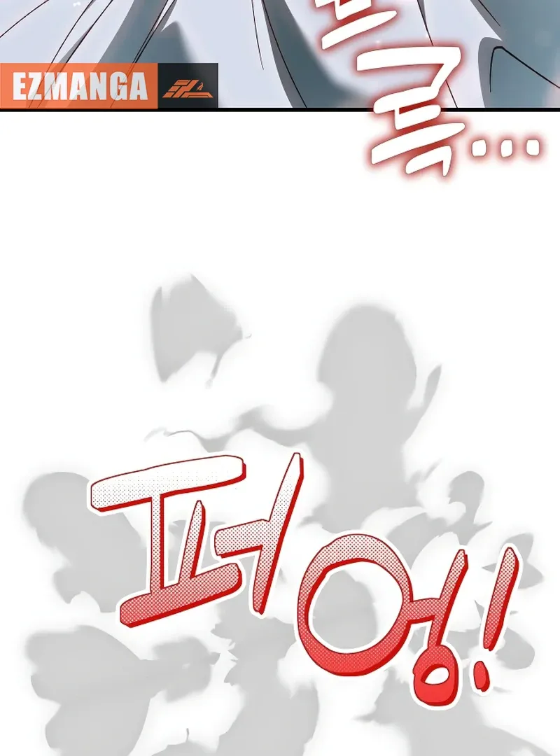 Read The Emperor’s Dog chapter 44 image 116 on Lezhin