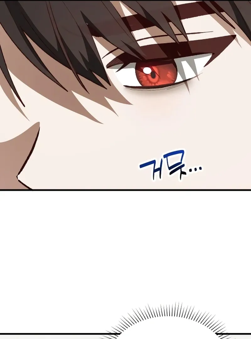 Read The Emperor’s Dog chapter 44 image 12 on Lezhin
