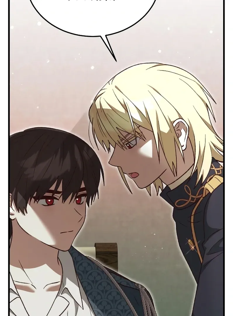 Read The Emperor’s Dog chapter 44 image 63 on Lezhin