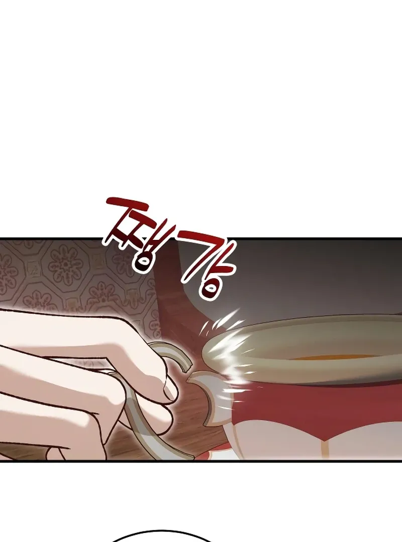 Read The Emperor’s Dog chapter 44 image 7 on Lezhin