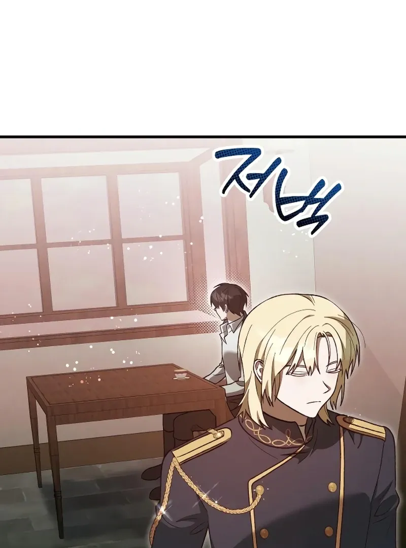 Read The Emperor’s Dog chapter 44 image 76 on Lezhin