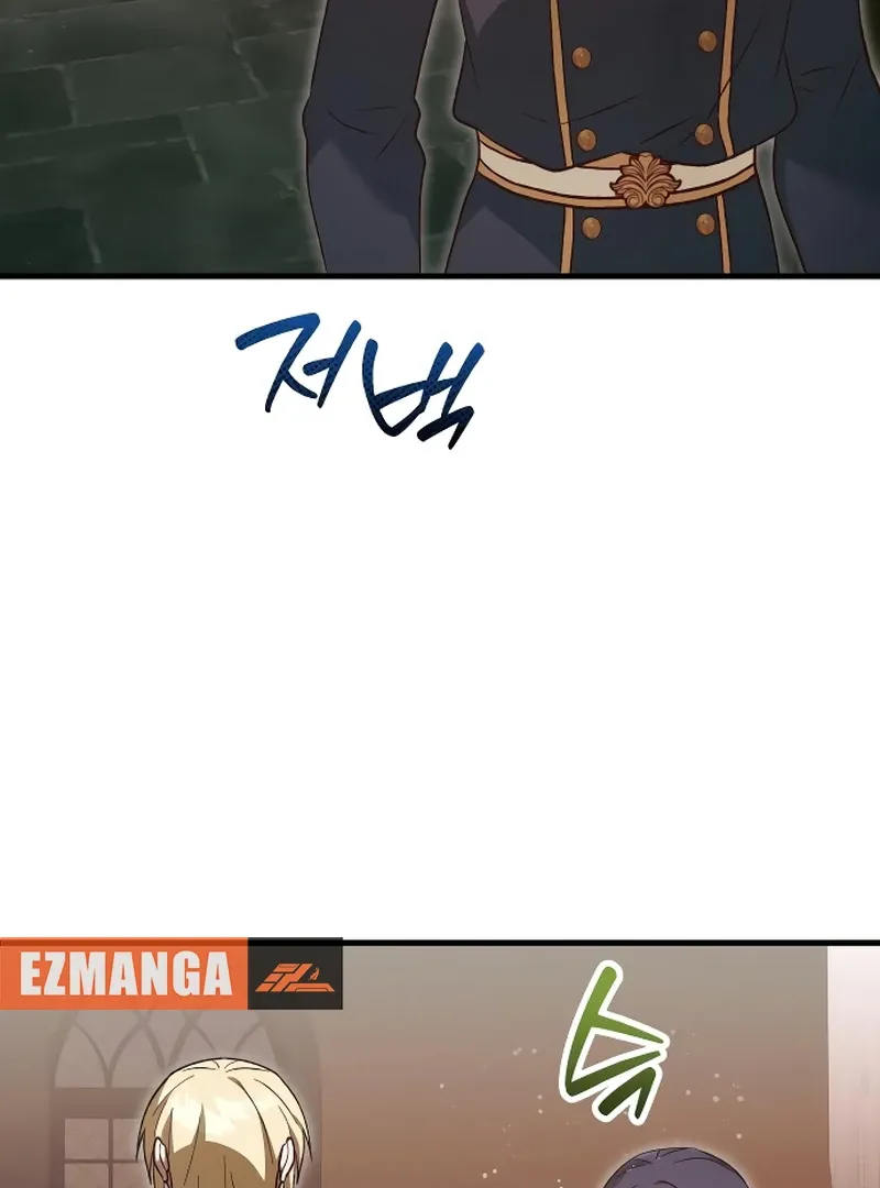 Read The Emperor’s Dog chapter 44 image 77 on Lezhin