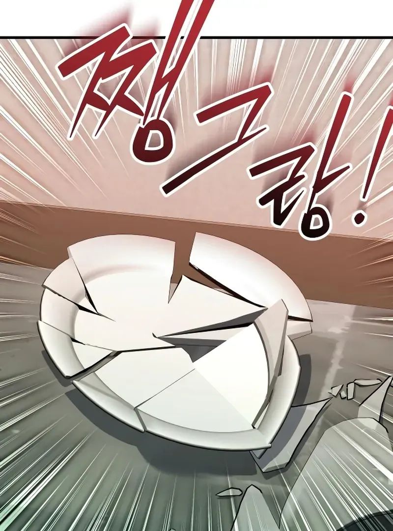 Read The Emperor’s Dog chapter 44 image 91 on Lezhin