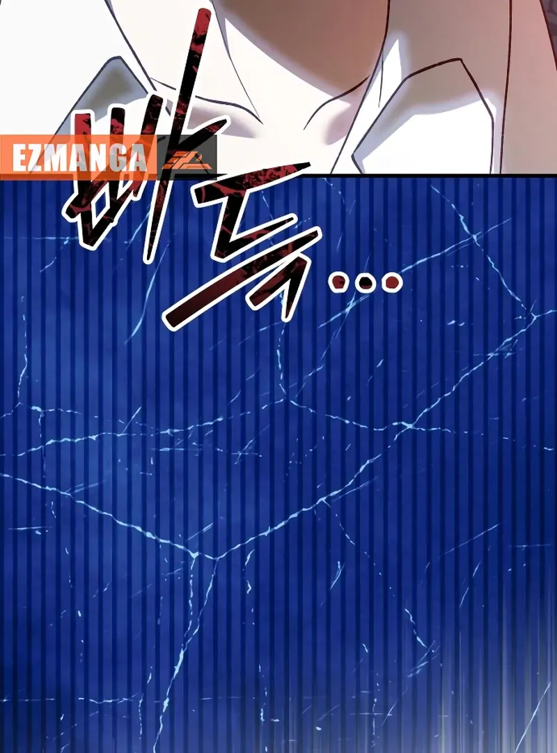 Read The Emperor’s Dog chapter 44 image 97 on Lezhin