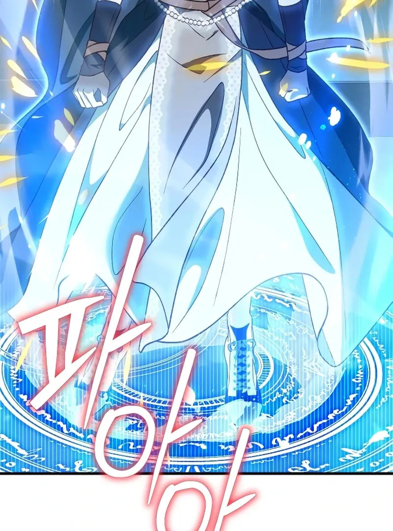 Read The Emperor’s Dog chapter 45 image 103 on Lezhin