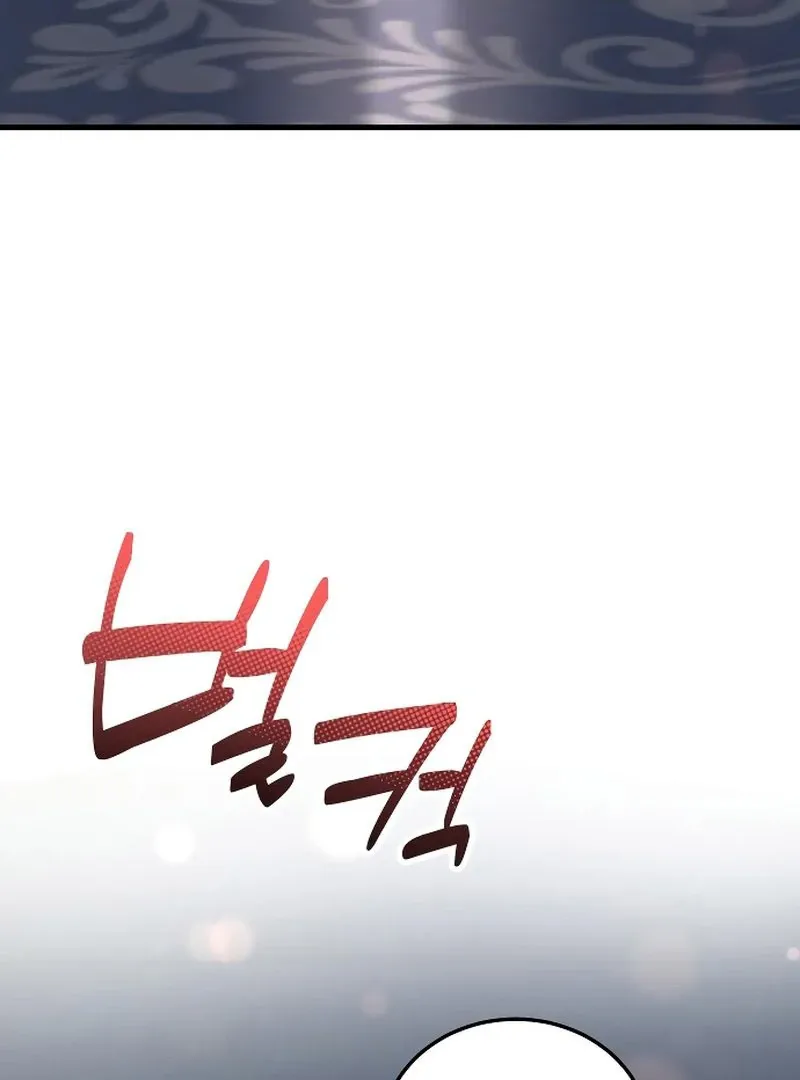 Read The Emperor’s Dog chapter 45 image 2 on Lezhin