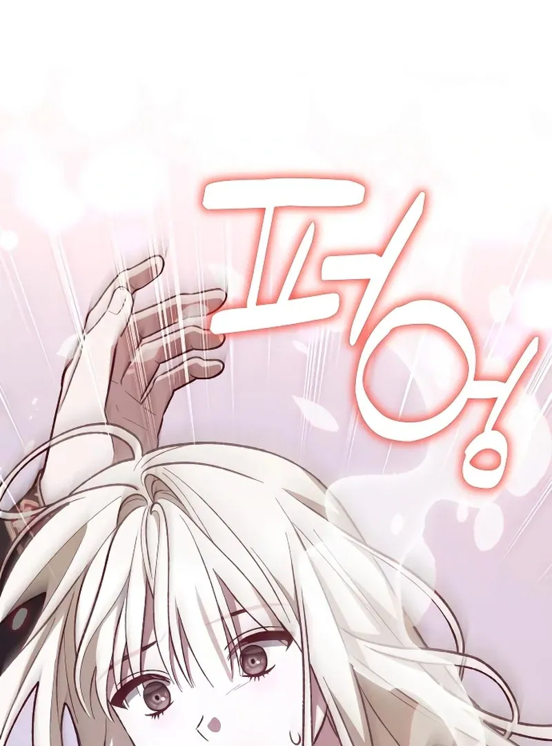 Read The Emperor’s Dog chapter 45 image 74 on Lezhin
