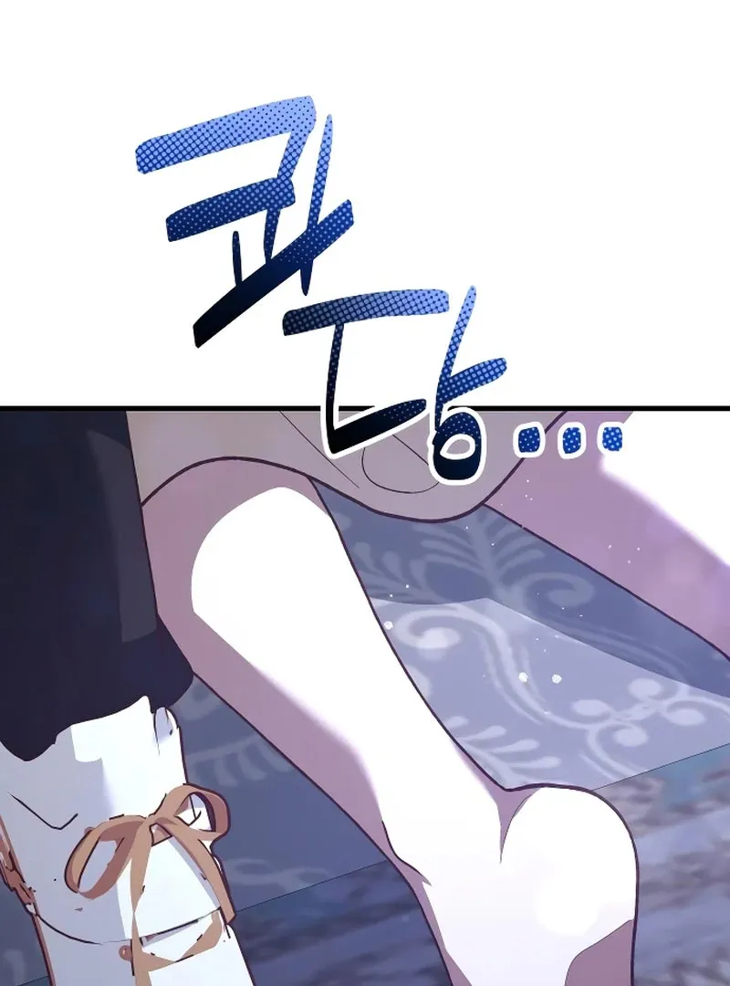 Read The Emperor’s Dog chapter 45 image 81 on Lezhin