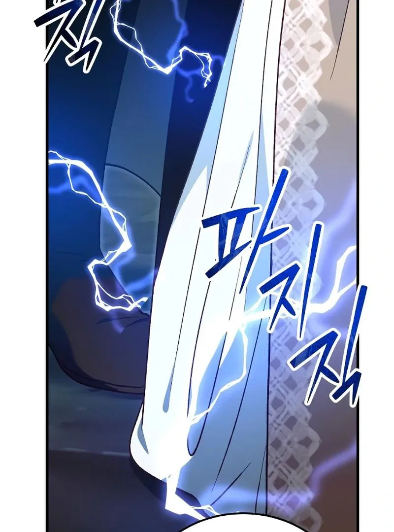 Read The Emperor’s Dog chapter 45 image 97 on Lezhin