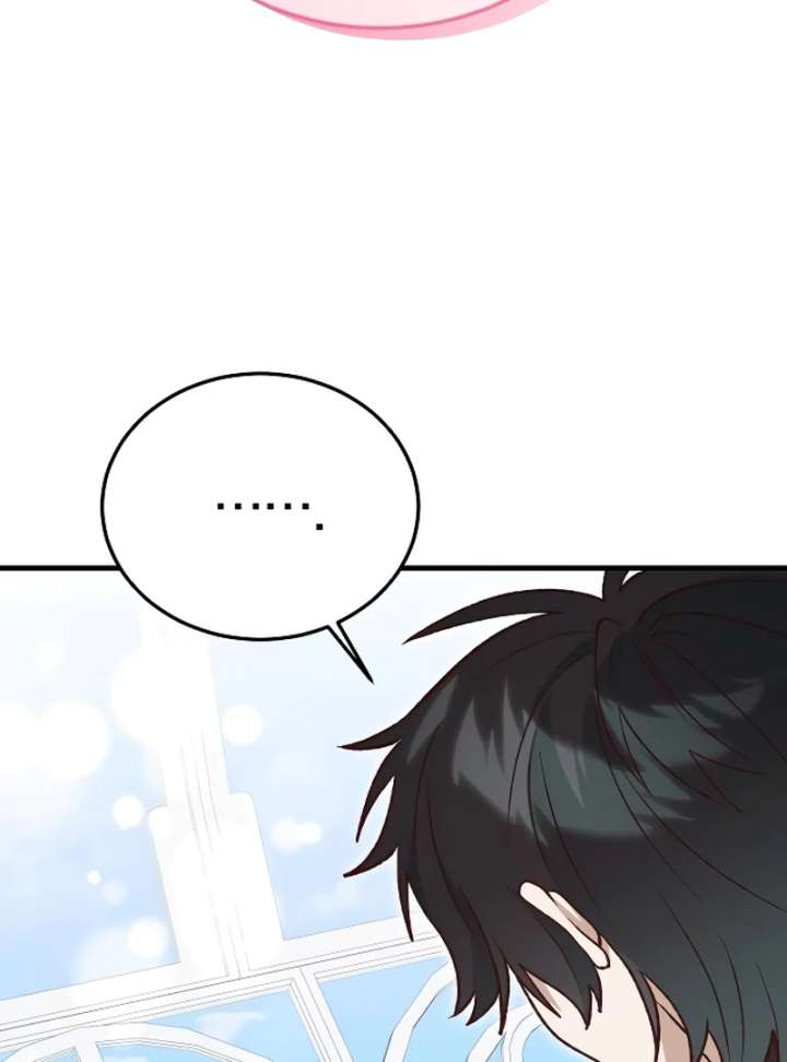 Read The Emperor’s Dog chapter 46 image 105 on Lezhin