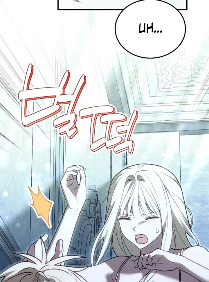 Read The Emperor’s Dog chapter 46 image 11 on Lezhin